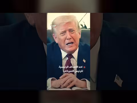 ترمب يرشح محامياً سابقاً لوزارة العدل