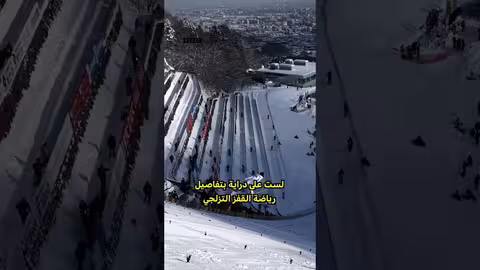 الوكالة العالمية لمكافحة المنشطات تدرس حقن العضو الذكري في الأولمبياد