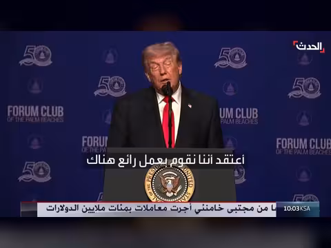 ترمب يحذر من تنامي قدرات إيران التصنيعية