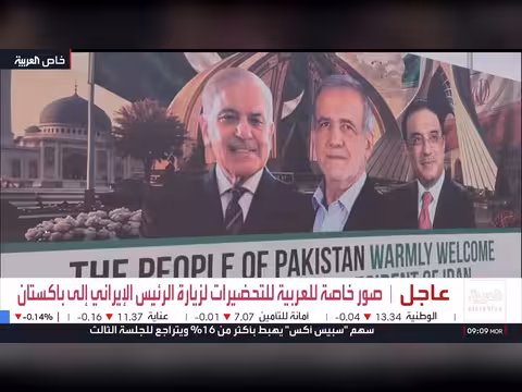 تحذيرات من خطر إيران على هرمز وإيبولا في الكونغو