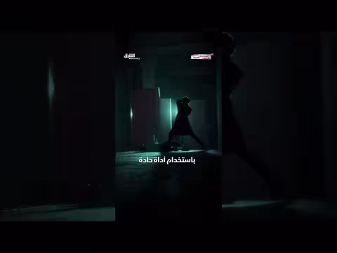 جريمة قتل أطفال في الأردن