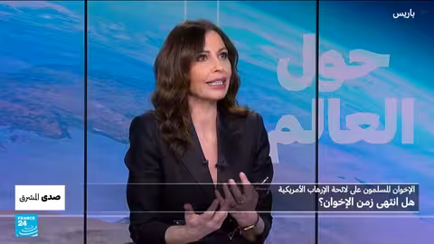 الولايات المتحدة تصنف الإخوان المسلمين إرهابية: هل انتهت عصر الجماعة؟