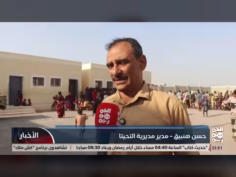 الخلية الإنسانية توزع كسوة العيد ل5500 طفل في الحديدة