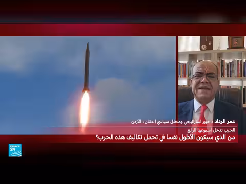 تصاعد تهديدات ترامب وإيران بشأن مضيق هرمز