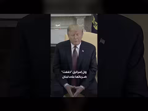 ترمب يتفائل باتفاق سلام مع إيران