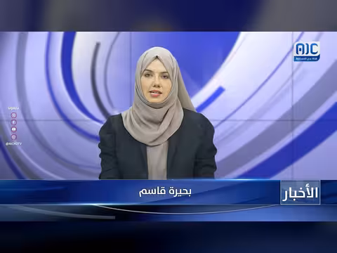 أبرز عناوين نشرة الأخبار – 6 يوليو 2026م