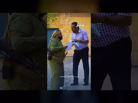 نقاش حول شعارات المؤمنين في المدرسة: جدل وحظر