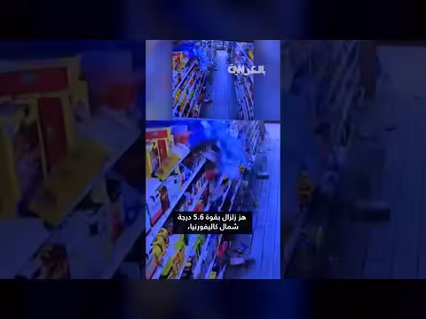 زلازل قوية تضرب فنزويلا واليابان وكاليفورنيا