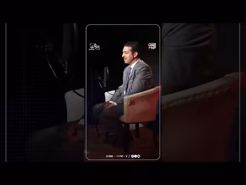 اليمن يستعد لنطّة تاريخية مع نهاية عصر النفط