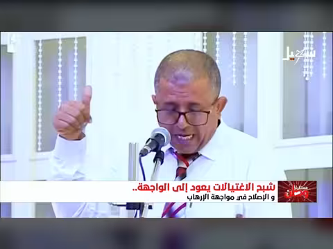 إطلاق الإرهاب رصاصات الغدر في عدن