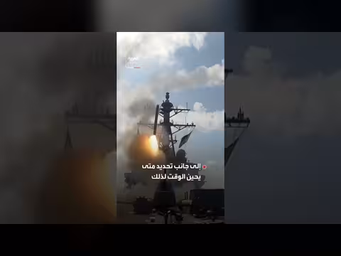 القيادة المركزية الأميركية تستخدم الذكاء الاصطناعي ضد إيران