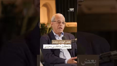 من يوزع الحقائب السيادية في الحكومة اليمنية الجديدة؟