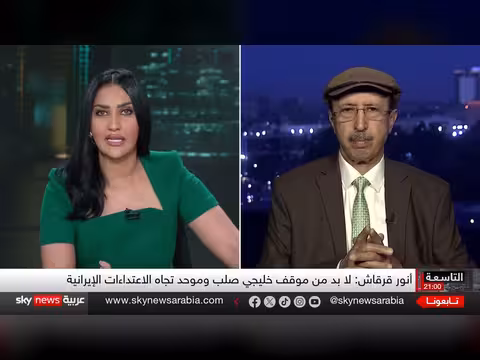 رد الكويت على الاعتداءات الإيرانية بطرد دبلوماسيين