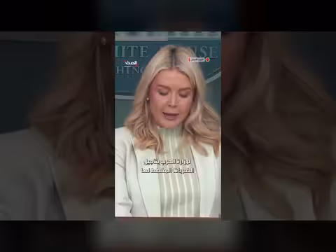 البيت الأبيض يؤجل ضربات منشآت الطاقة الإيرانية بعد محادثات مثمرة مع طهران