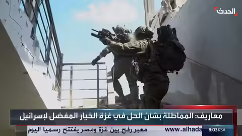 إسرائيل تكمل تجهيز ممر الفحص لممر رفح