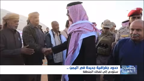 اليمن: بوابة لتفكيك المنطقة..تحذيرات من السعودية وأوروبا