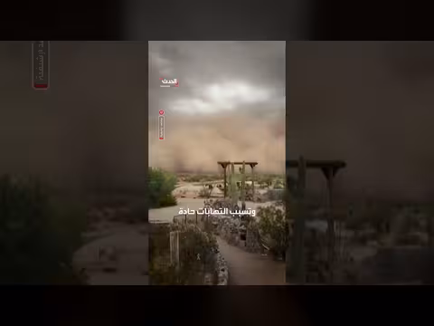 مدن أميركية تحت طائلة تلوث هوائي خطير