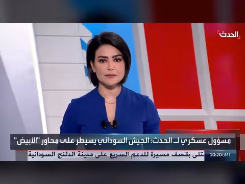 مشاهد حصرية من داخل مدينة الأبيض في السودان