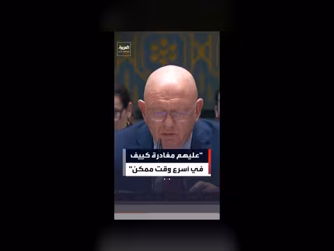 موسكو تحذر المواطنين الأجانب في كييف