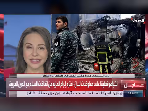 إدارة ترمب تبحث فصل ملف لبنان عن مفاوضات إسلام أباد