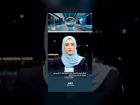 قبائل اليمن تعلن مواقفها من الحوثيين