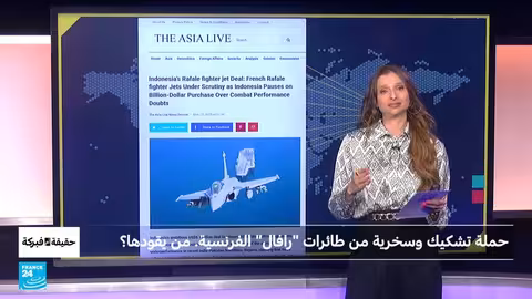مزاعم كاذبة حول طائرات رافال: حملة دعائية صينية بعد اشتباكات الهند وباكستان