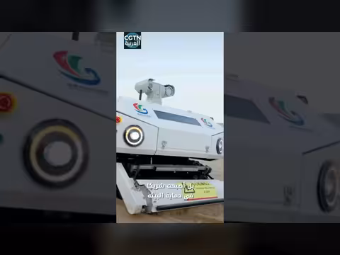 منتدى بوآو: الصين تقدم نموذجاً عالمياً للتنمية المستدامة