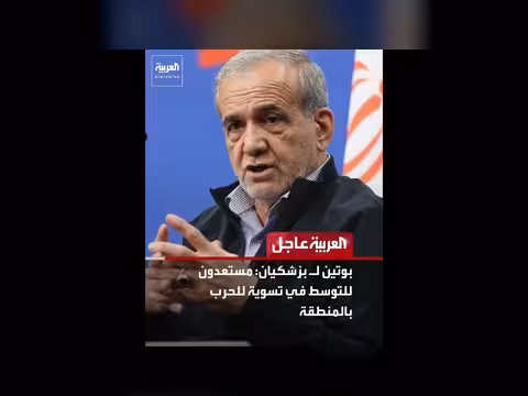 إسرائيل تستعد لحرب محتملة مع إيران