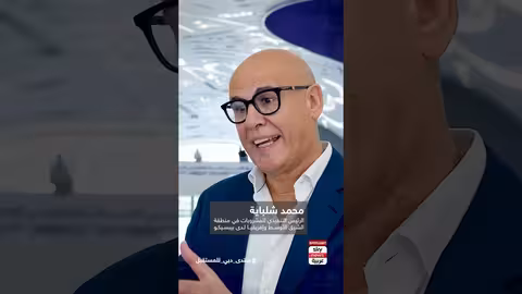 محمد شلباية: الاستثمار في الشباب والذكاء الاصطناعي محركا النمو