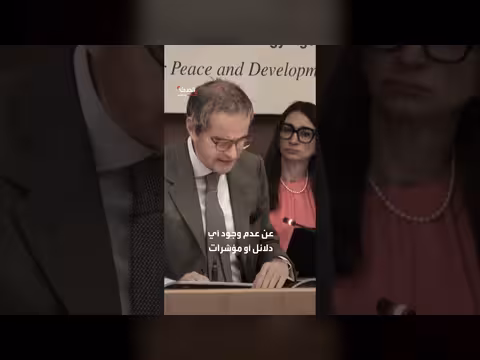 صور أقمار اصطناعية تكشف منشأة نطنز النووية بعد الضربات