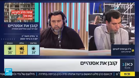 نتنياهو يعترف بدعم إسرائيل لجماعات مسلحة في غزة