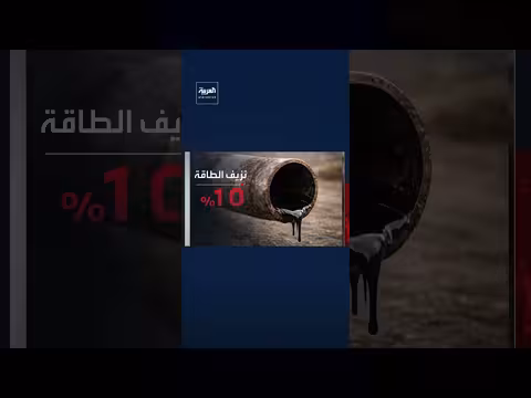 مهلة ترمب لإيران تنتهي