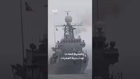 رد فعل الرئيس الكولومبي بيترو على اتهامات واشنطن المتعلقة بالمخدرات