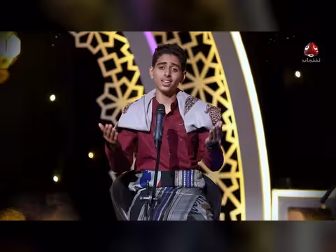 يا ربنا صلي على المصطفى - روائع الأناشيد اليمنية