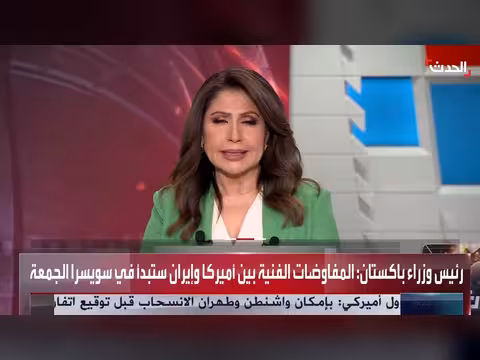 باحث: الاتفاق يصب في مصلحة إيران
