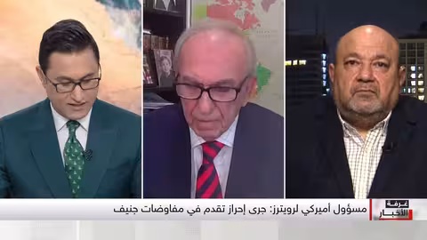 مفاوضات إيران وأمريكا: مبادئ توجيهية أولية وتحديات مستمرة