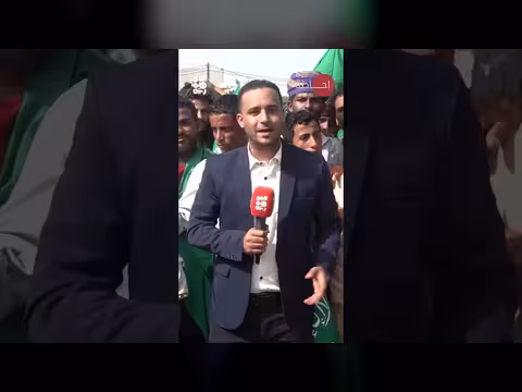 تظاهرة المخا تؤكد وحدة المصير مع السعودية ودول الخليج والأردن