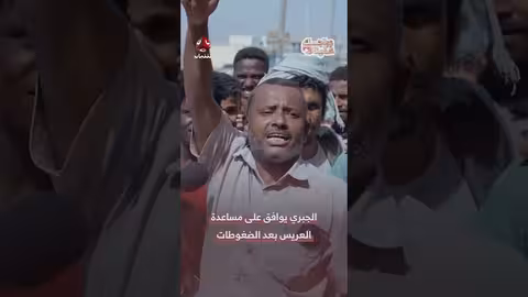 الجبري يقدم مليون ريال لعقد زواج شاب بعد ضغوط