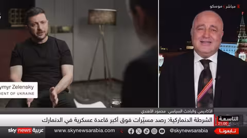 انتهاكات روسية لأجواء الناتو وتصعيد في أوكرانيا... تطورات ميدانية