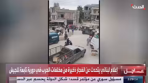 انفجار في الجنوب اللبناني: مخازن أسلحة وحزب الله في دائرة الاتهام