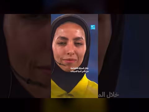 منتخب إيران لكرة القدم للسيدات يرفض النشيد الوطني ويواجه ردود أفعال غاضبة