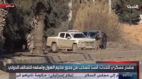 القوات الأمنية السورية تحاصر سحن الأقطان في الرقة