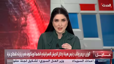 زيارة المبعوث الأمريكي لغزة وسط أوضاع إنسانية متدهورة وقصف مستمر