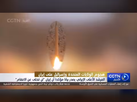 خامنئي: إيران لن تتخلى عن الانتقام