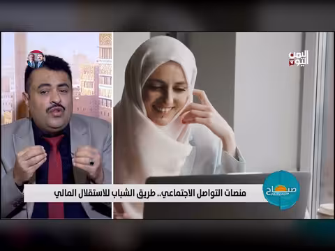 المهارات الرقمية سلاح الاستقلال المالي