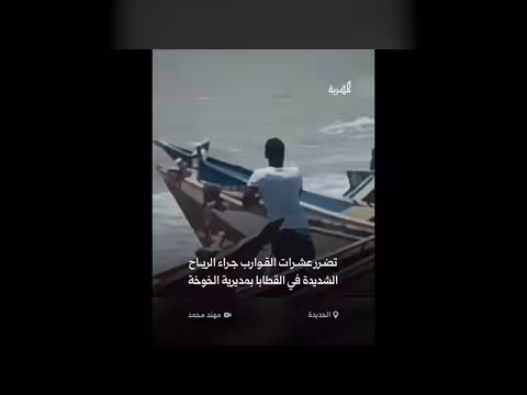 تلف عشرات القوارب سنويا في الخوخة