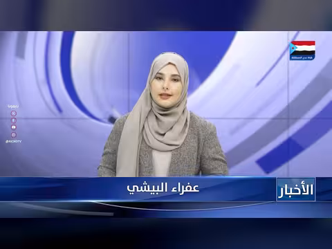أبرز عناوين نشرة الأخبار – 15 يونيو 2026م