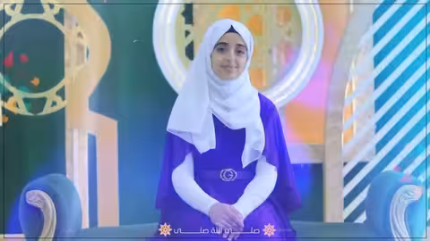 بث مباشر: ملاك فتحي - رحمة الرحمن