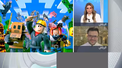 روبلوكس... تحذيرات من استغلال الأطفال ودعوات للحظر تتزايد