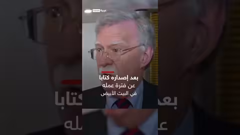 مداهمة الـ FBI لمنزل مستشار ترامب السابق بحثاً عن معلومات